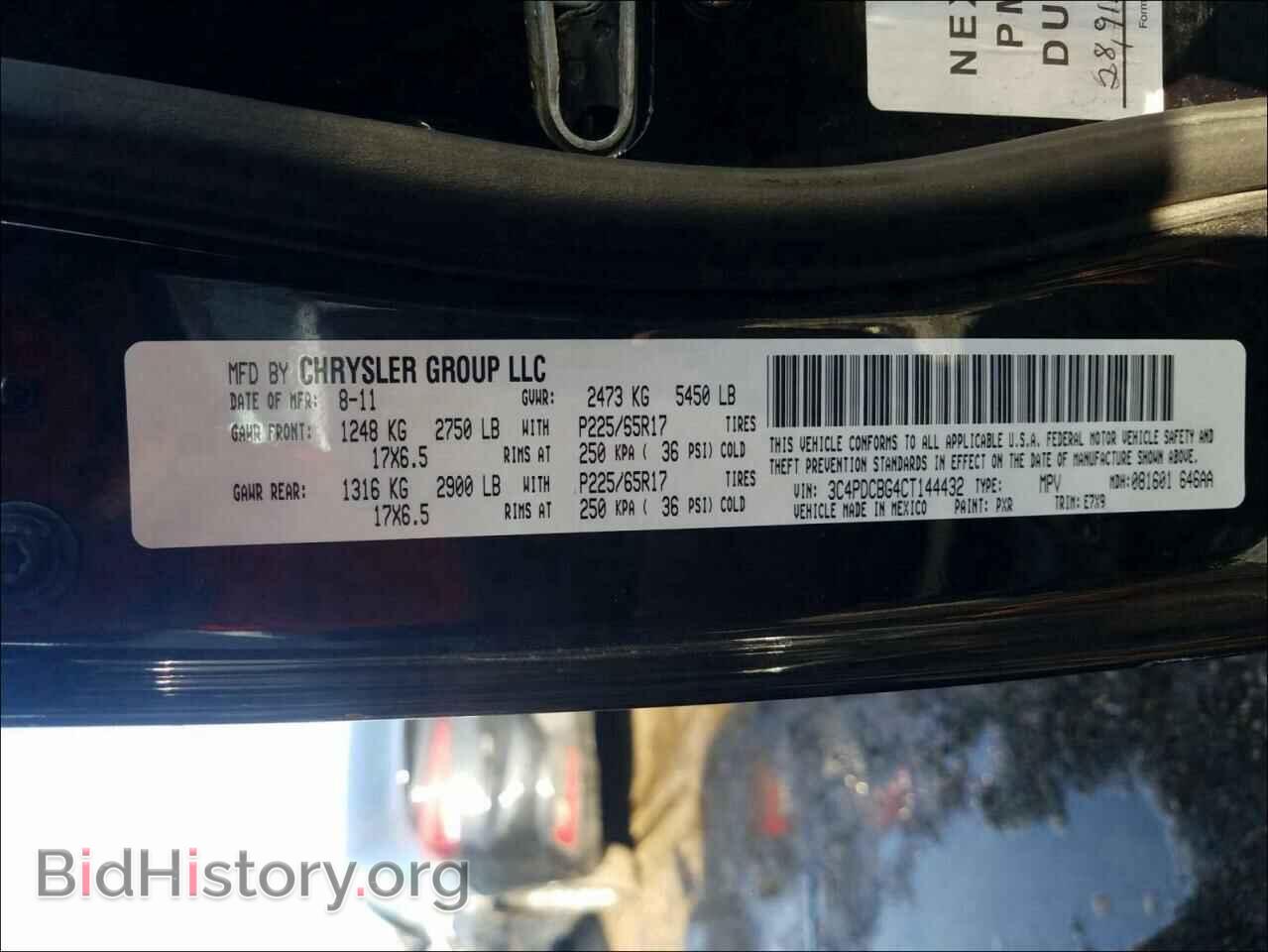 2012 DODGE JOURNEY - VIN: 3C4PDCBG4CT144432 - Фото 10