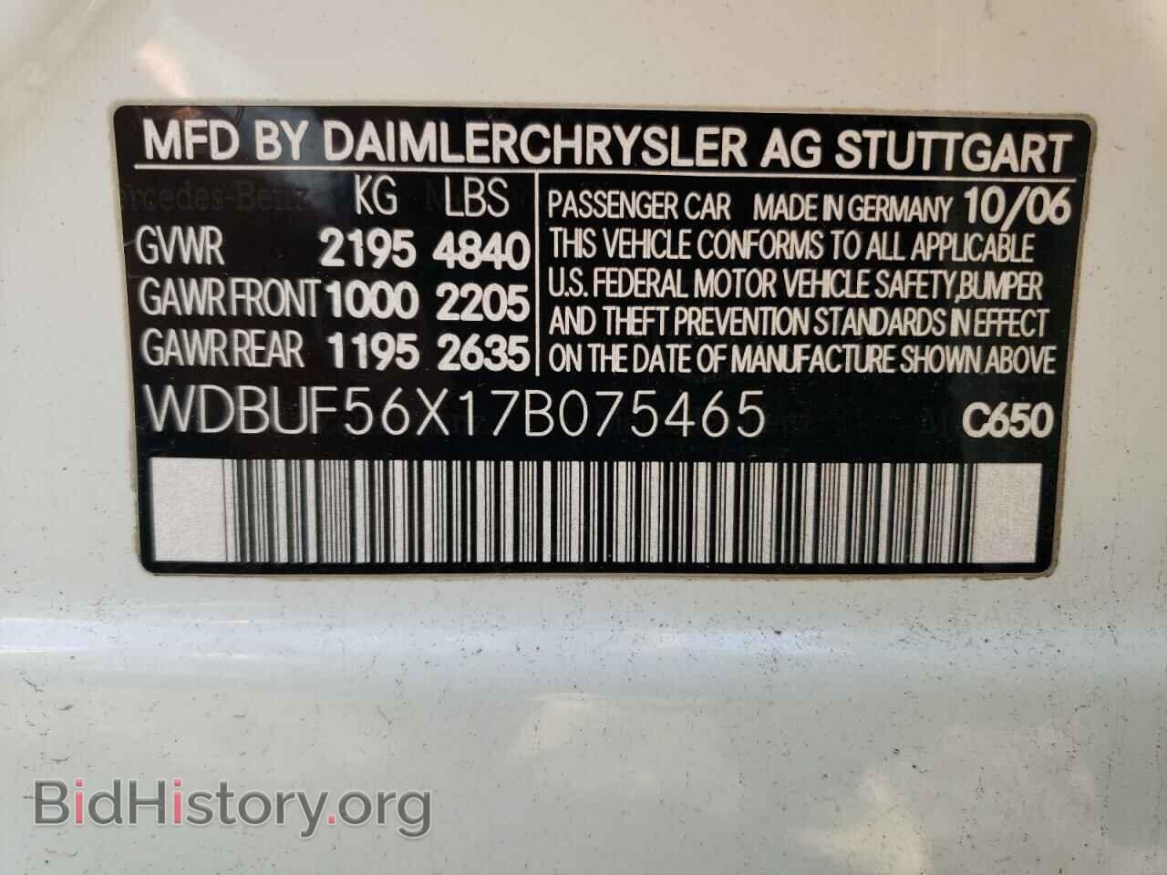 2007 MERCEDES-BENZ E-CLASS - VIN: WDBUF56X17B075465 - Фото 10