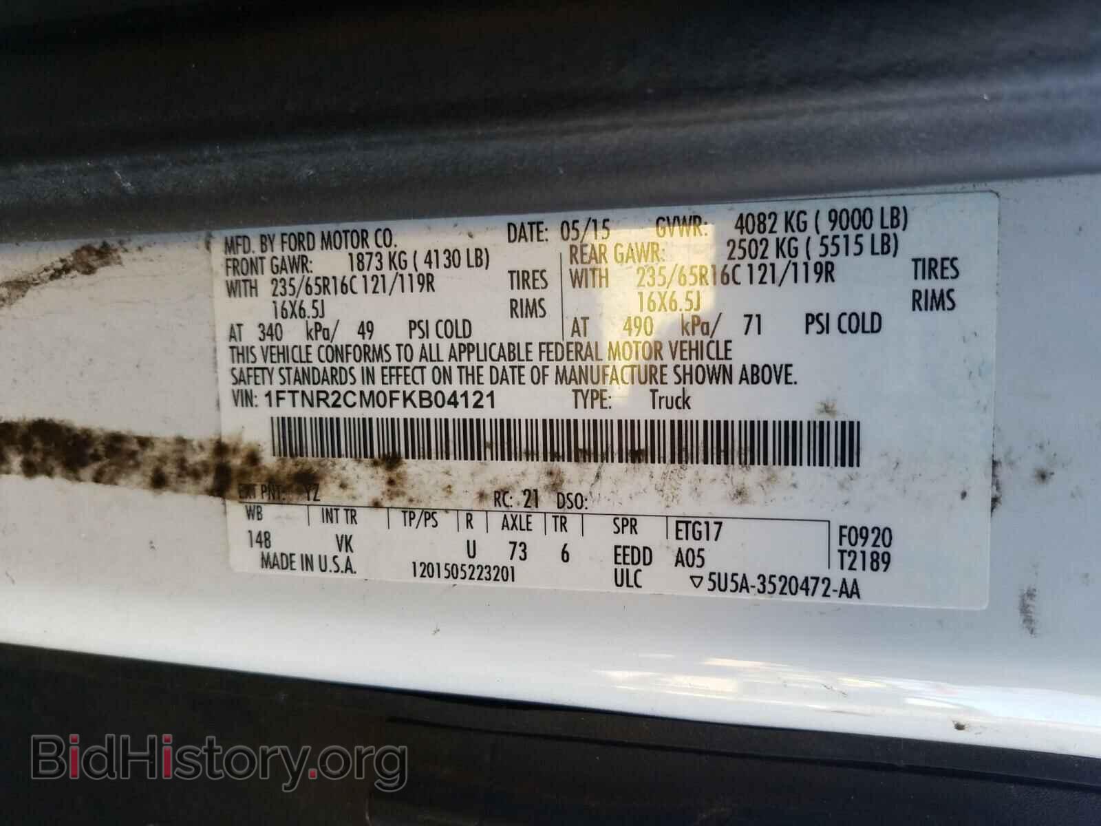2015 FORD TRANSIT CO - VIN: 1FTNR2CM0FKB04121 - Фото 10