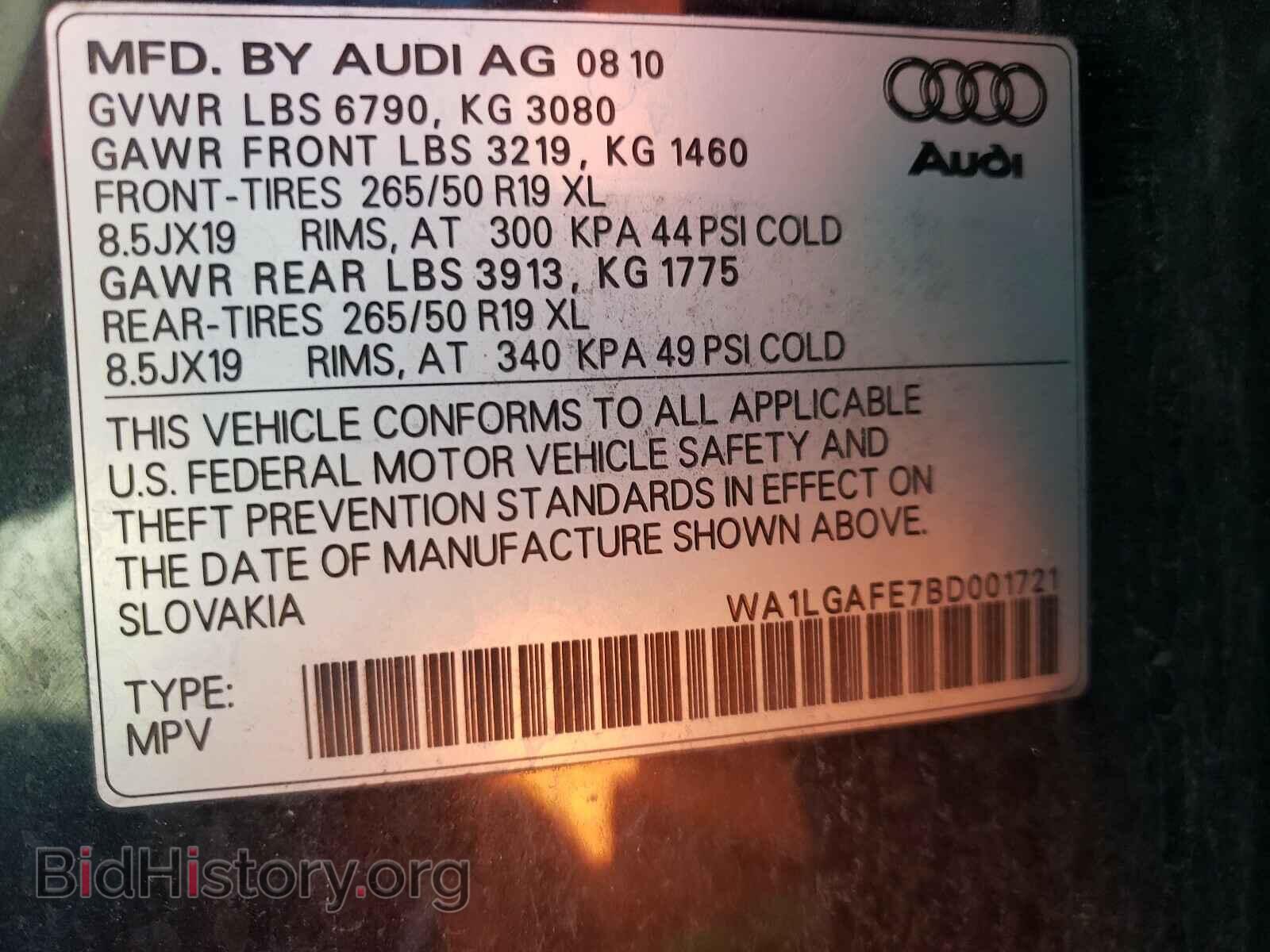2011 AUDI Q7 - VIN: WA1LGAFE7BD001721 - Фото 10