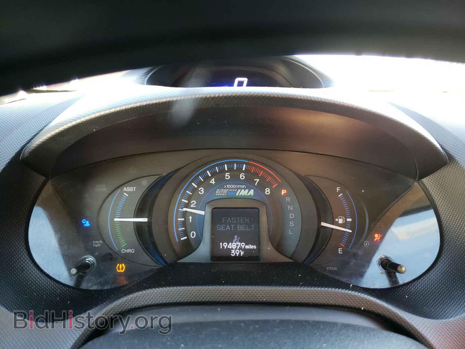 2012 HONDA INSIGHT - VIN: JHMZE2H39CS005644 - Photo 8