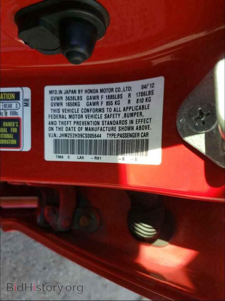 2012 HONDA INSIGHT - VIN: JHMZE2H39CS005644 - Photo 10