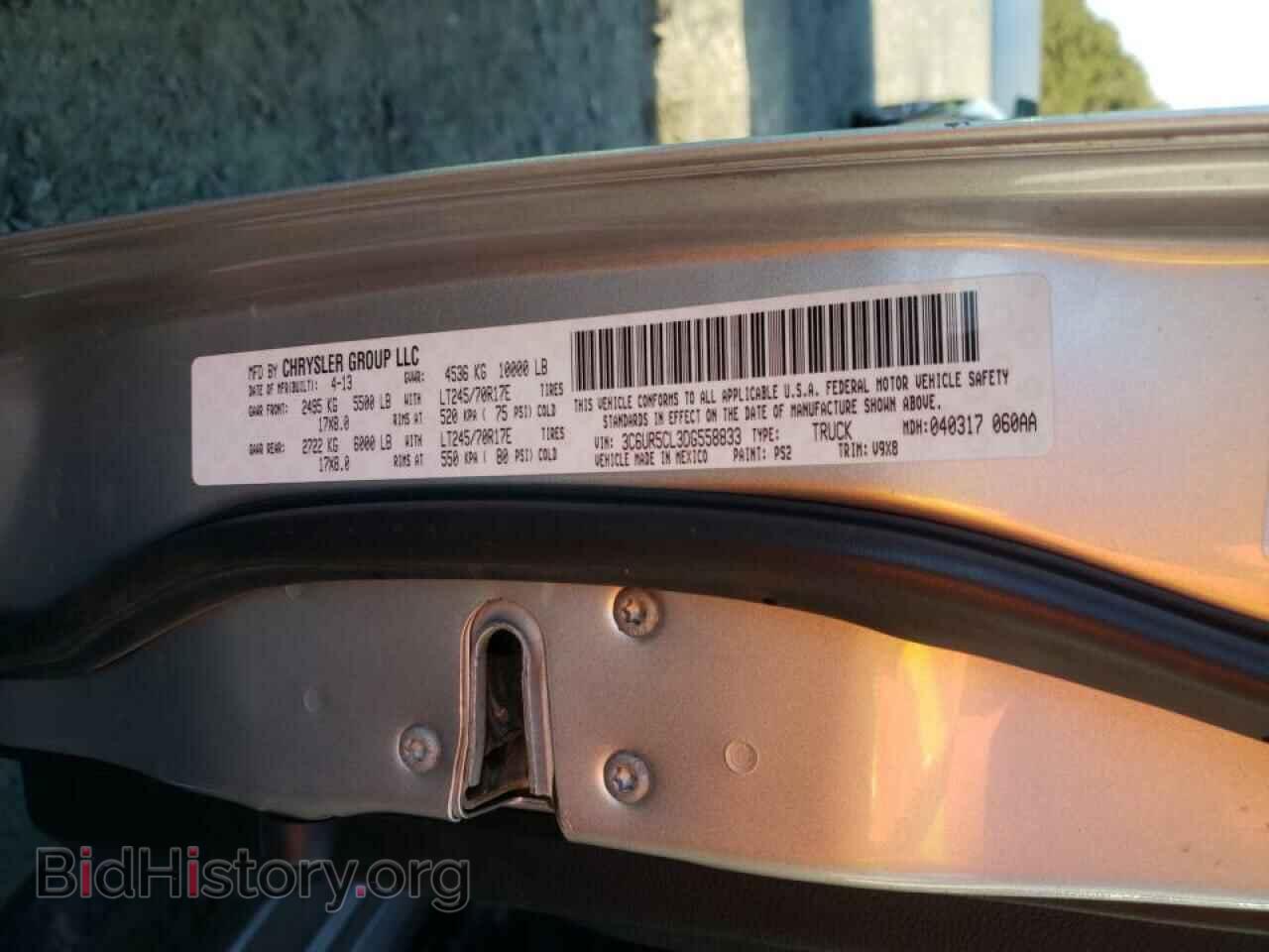 2013 RAM 2500 - VIN: 3C6UR5CL3DG558833 - Фото 10
