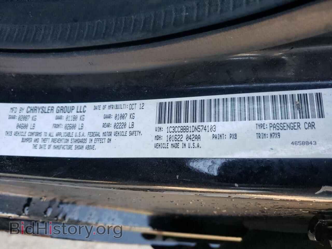 2013 CHRYSLER 200 - VIN: 1C3CCBBB1DN574103 - Фото 10