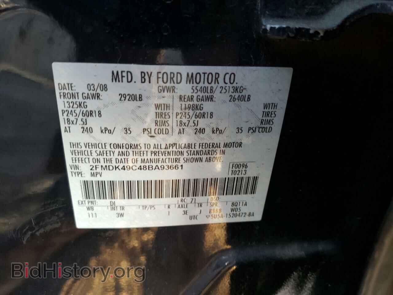 2008 FORD EDGE - VIN: 2FMDK49C48BA93661 - Фото 10