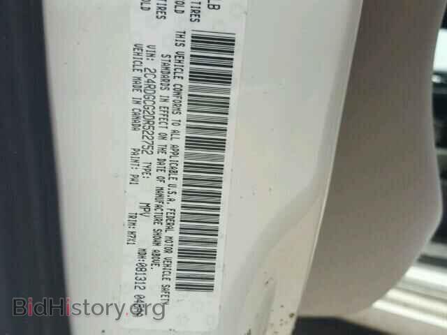 2013 DODGE CARAVAN - VIN: 2C4RDGCG2DR522752 - Фото 10