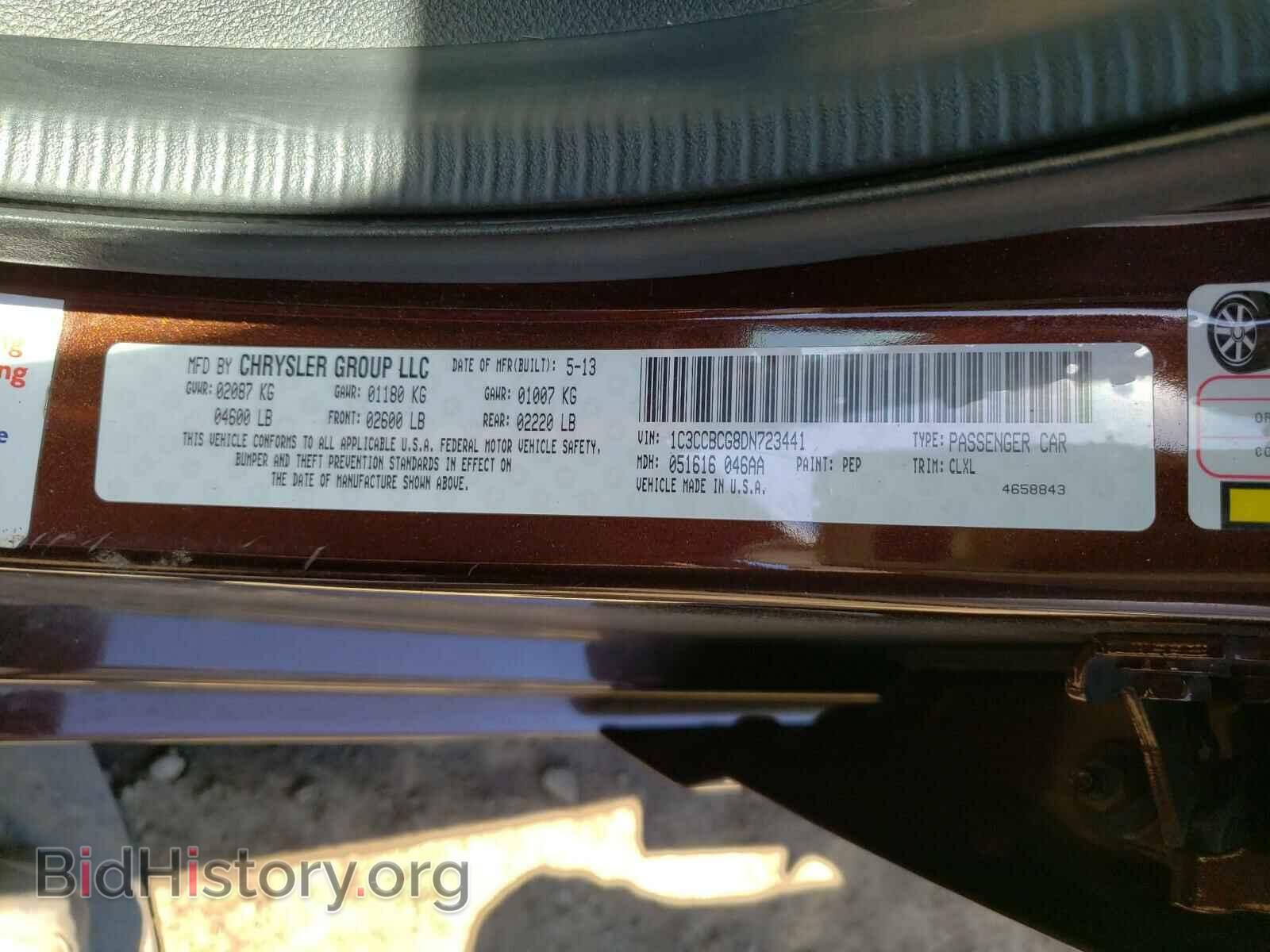 2013 CHRYSLER 200 - VIN: 1C3CCBCG8DN723441 - Фото 10