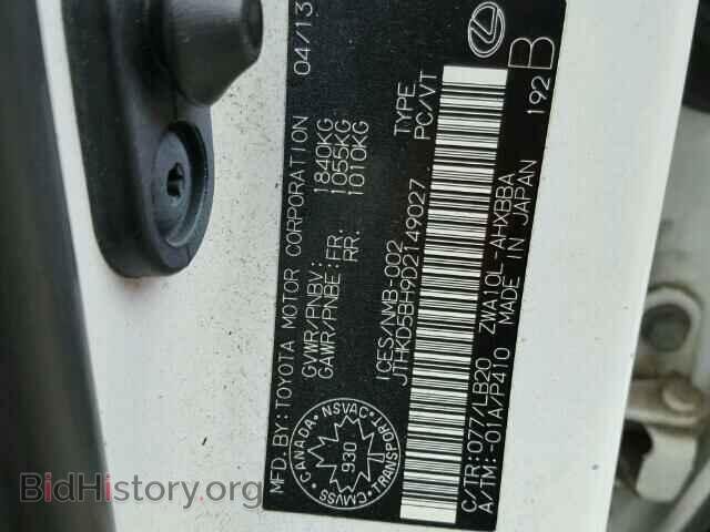 2013 LEXUS CT 200 - VIN: JTHKD5BH9D2149027 - Фото 10