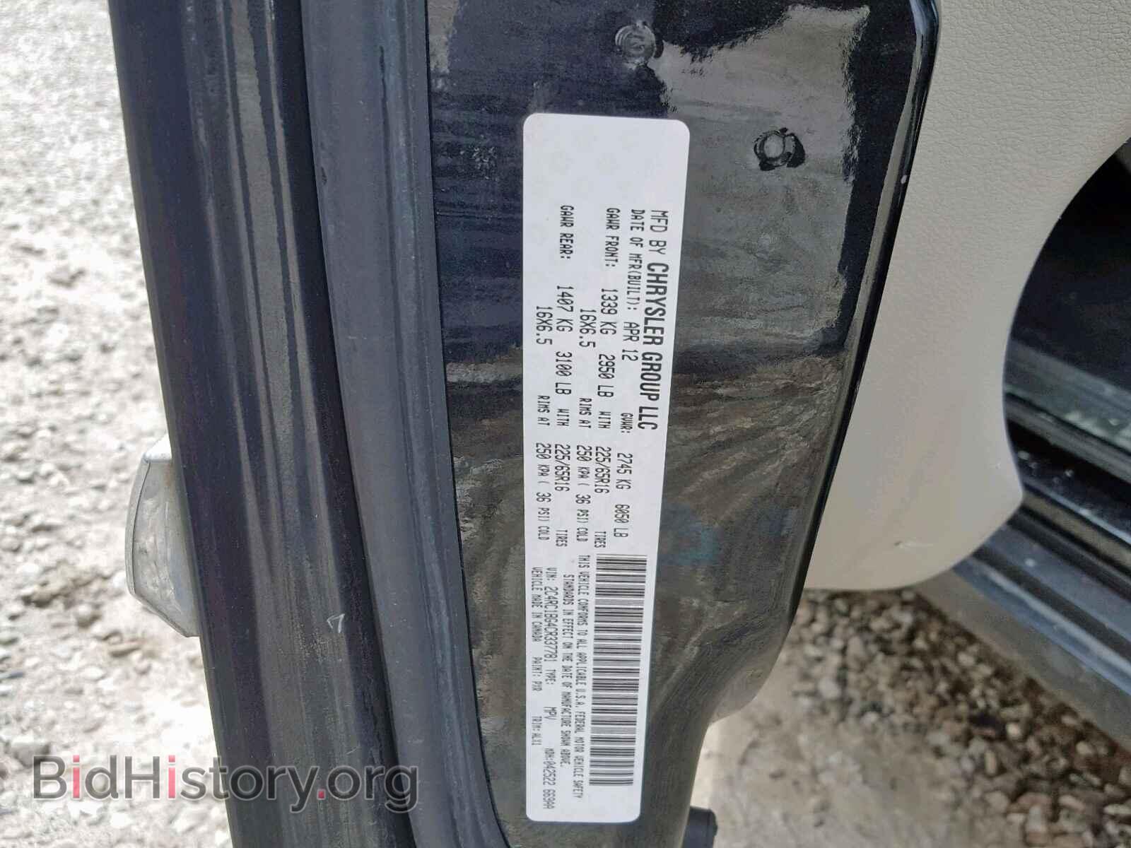 2012 CHRYSLER TOWN & COU - VIN: 2C4RC1BG4CR337781 - Фото 10