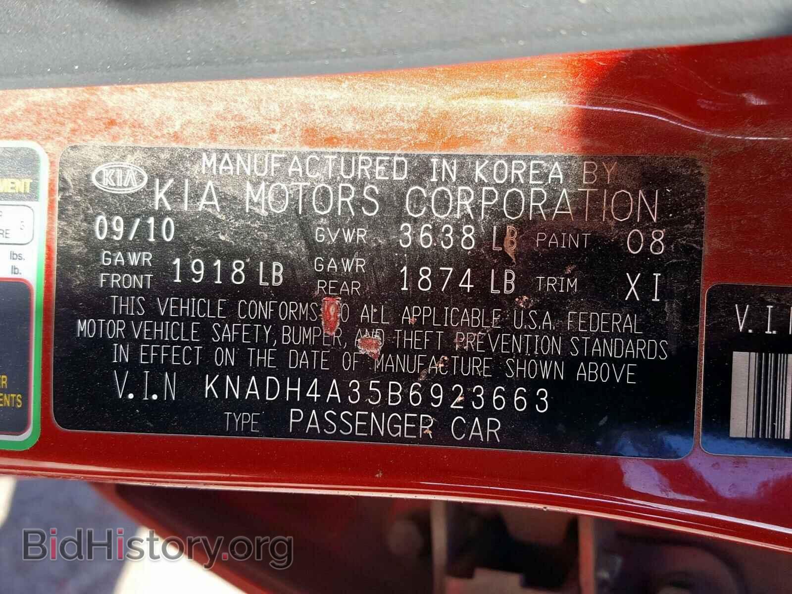 2011 KIA RIO BASE - VIN: KNADH4A35B6923663 - Фото 10