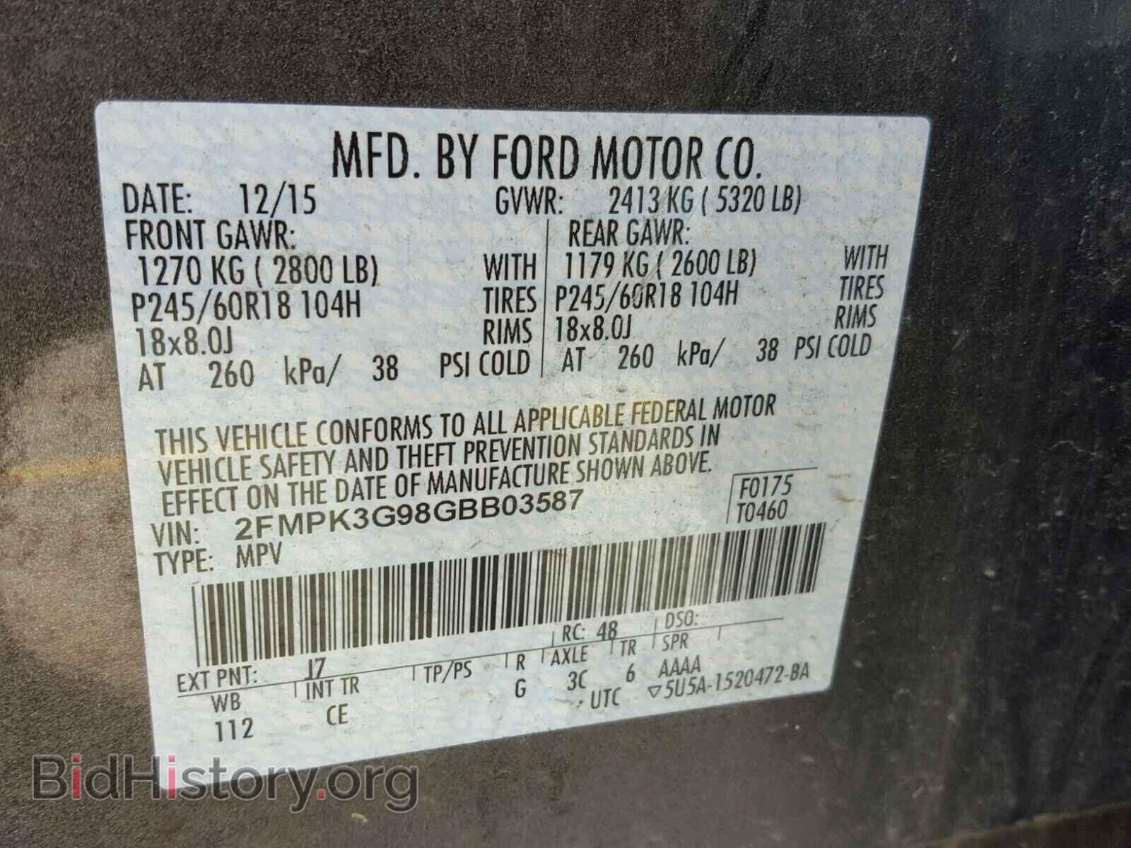 2016 FORD EDGE - VIN: 2FMPK3G98GBB03587 - Фото 10