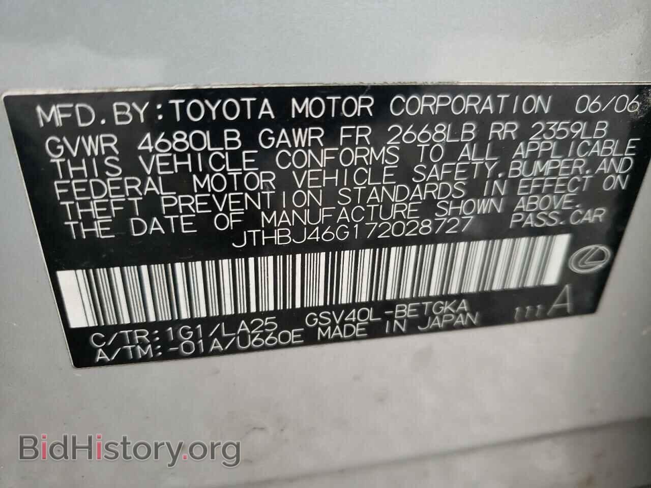2007 LEXUS ES350 - VIN: JTHBJ46G172028727 - Фото 10