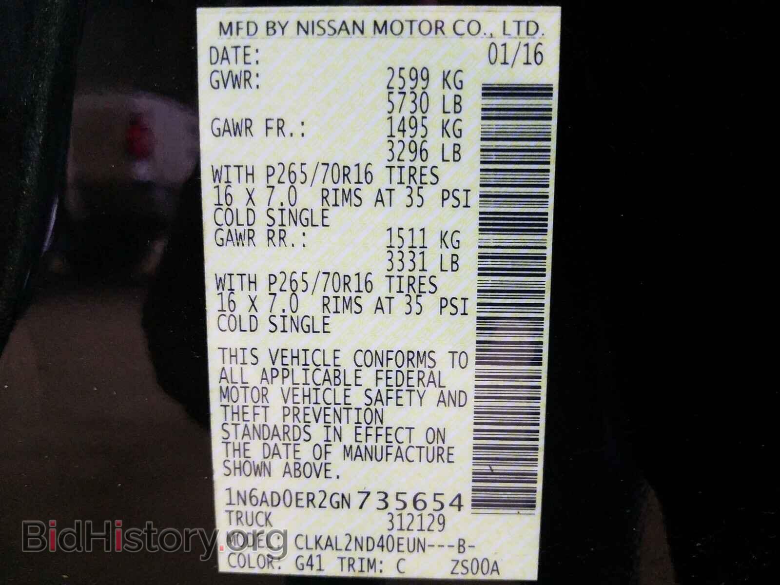 2016 NISSAN FRONTIER - VIN: 1N6AD0ER2GN735654 - Фото 10