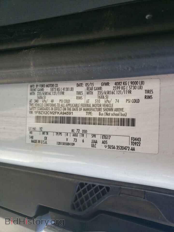 2015 FORD TRANSIT CO - VIN: 1FBZX2CM2FKA94591 - Фото 10