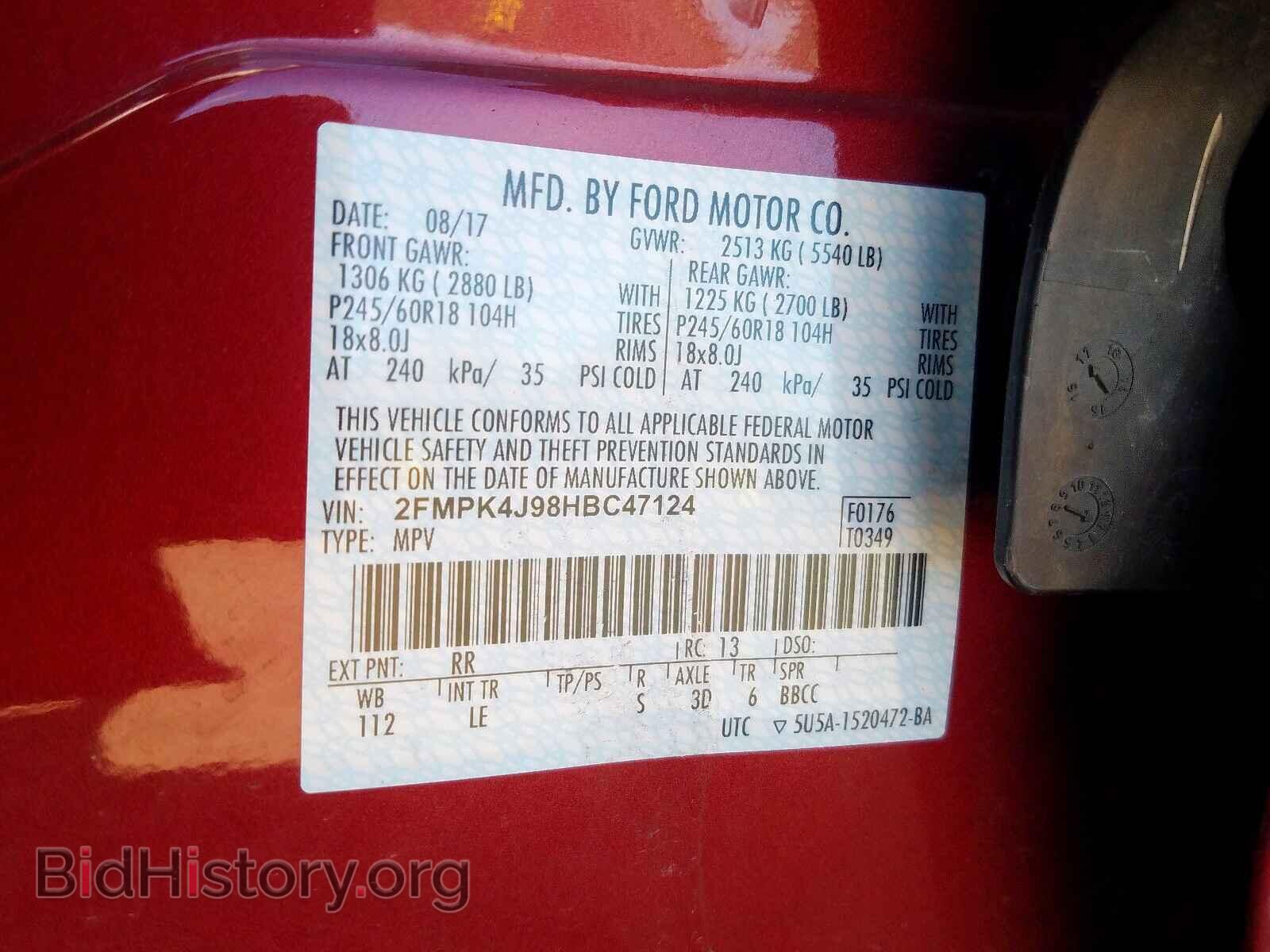 2017 FORD EDGE - VIN: 2FMPK4J98HBC47124 - Фото 10