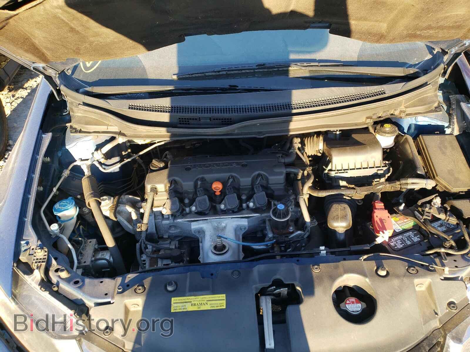 2015 HONDA CIVIC - VIN: 19XFB2F81FE009593 - Photo 7
