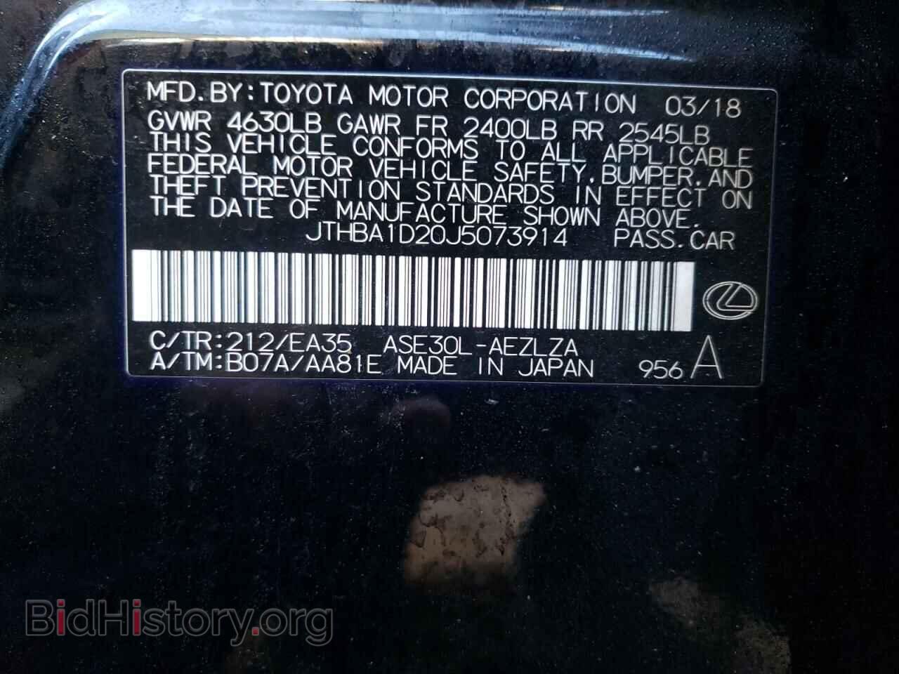 2018 LEXUS IS - VIN: JTHBA1D20J5073914 - Фото 10