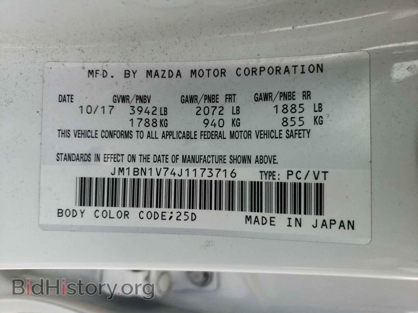 2018 MAZDA 3 - VIN: JM1BN1V74J1173716 - Фото 10