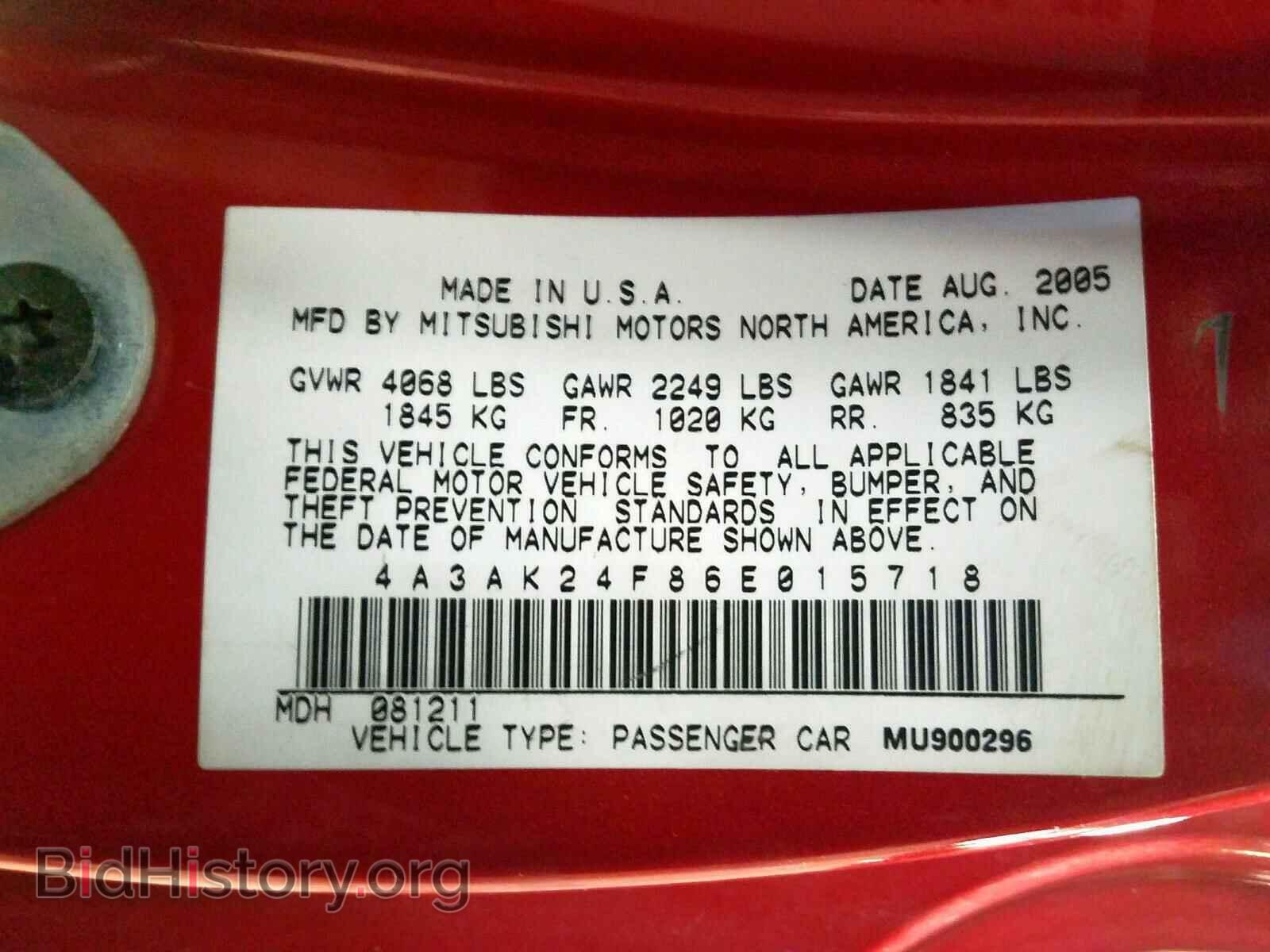 2006 MITSUBISHI ECLIPSE - VIN: 4A3AK24F86E015718 - Фото 10