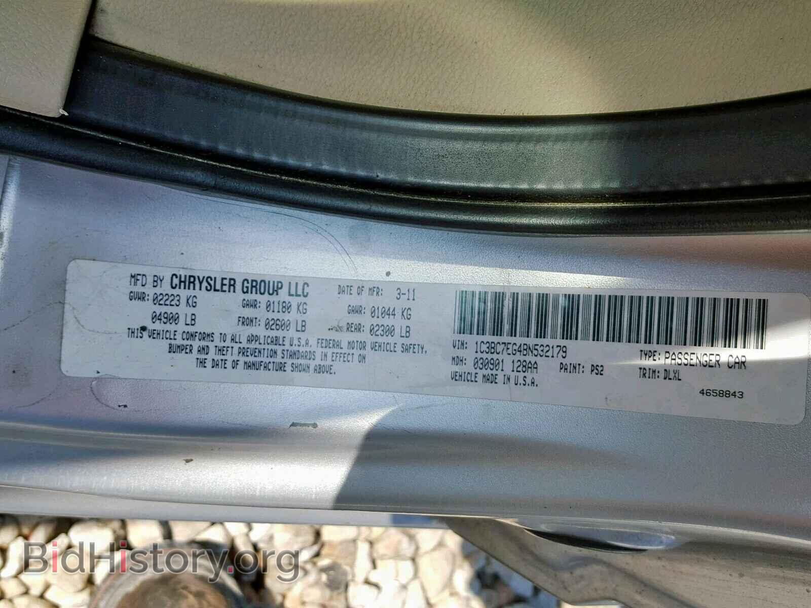 2011 CHRYSLER 200 - VIN: 1C3BC7EG4BN532179 - Фото 10