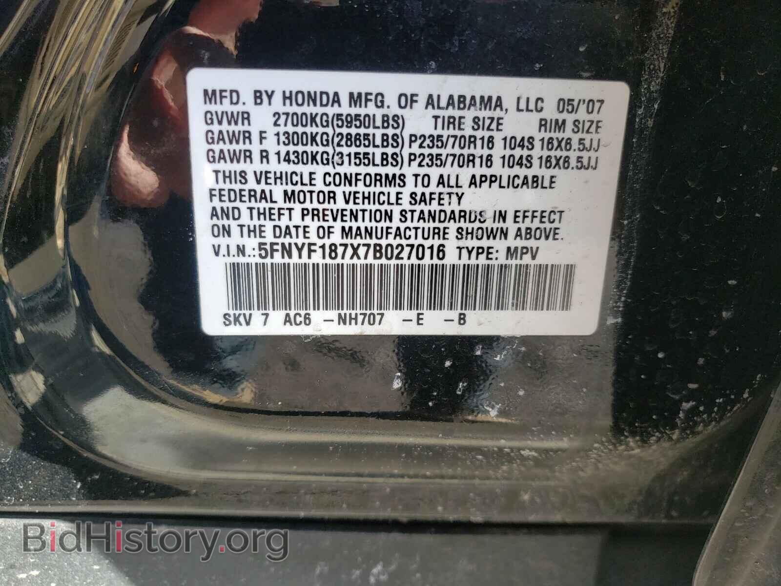 2007 HONDA PILOT - VIN: 5FNYF187X7B027016 - Фото 10