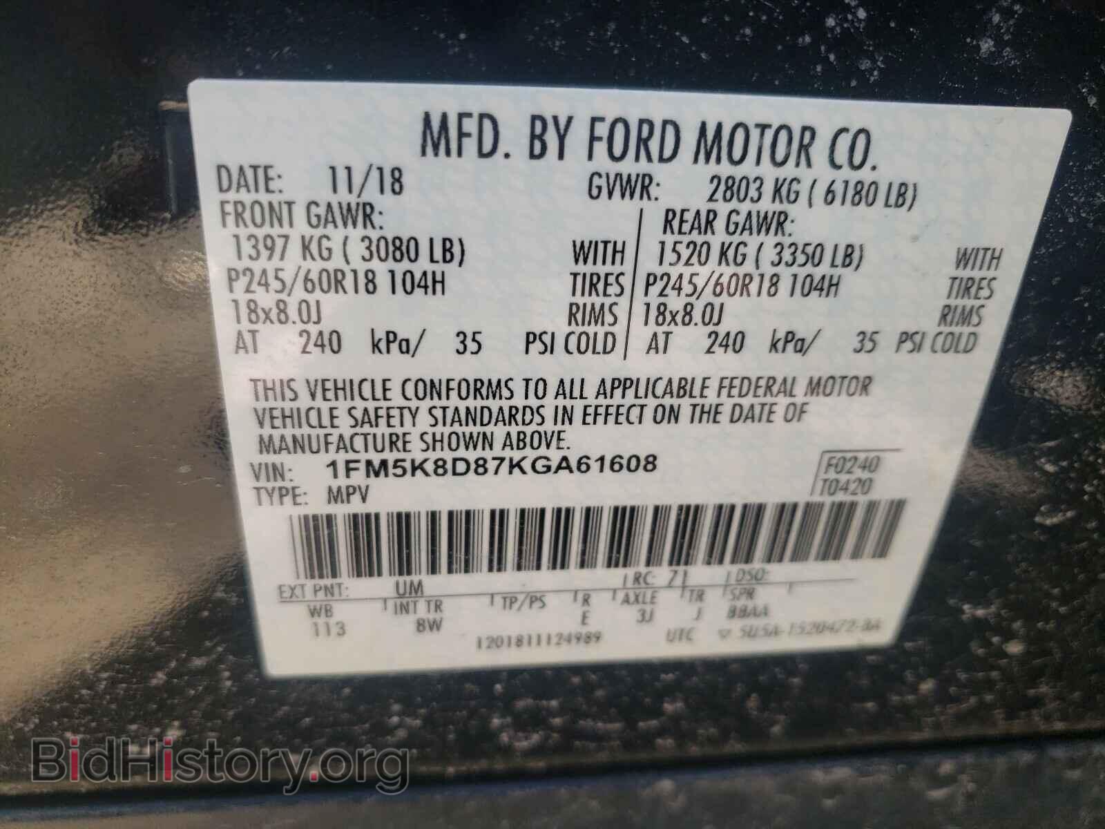 2019 FORD EXPLORER - VIN: 1FM5K8D87KGA61608 - Фото 10