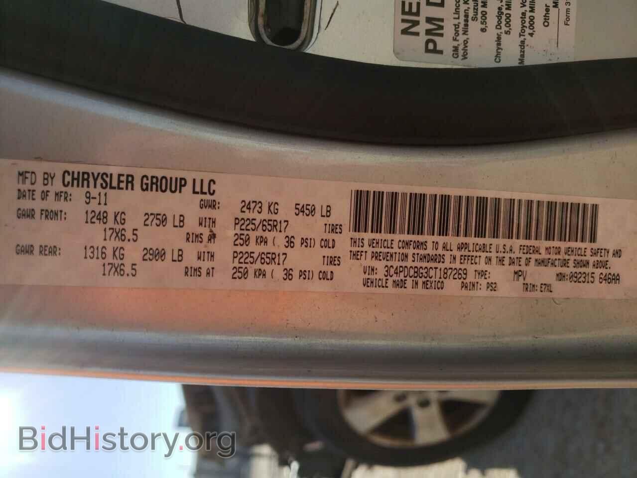 2012 DODGE JOURNEY - VIN: 3C4PDCBG3CT187269 - Фото 10