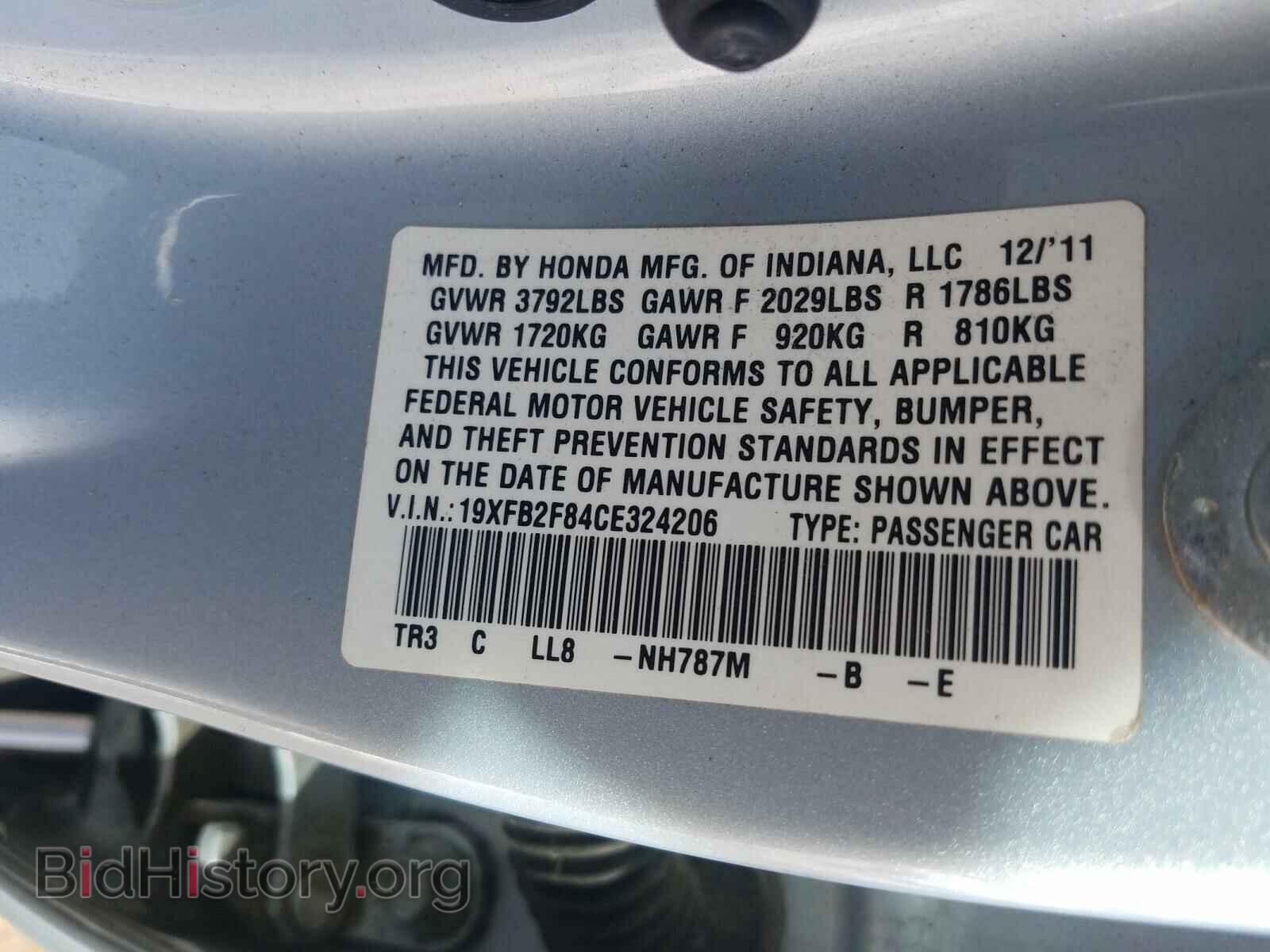 2012 HONDA CIVIC - VIN: 19XFB2F84CE324206 - Фото 10