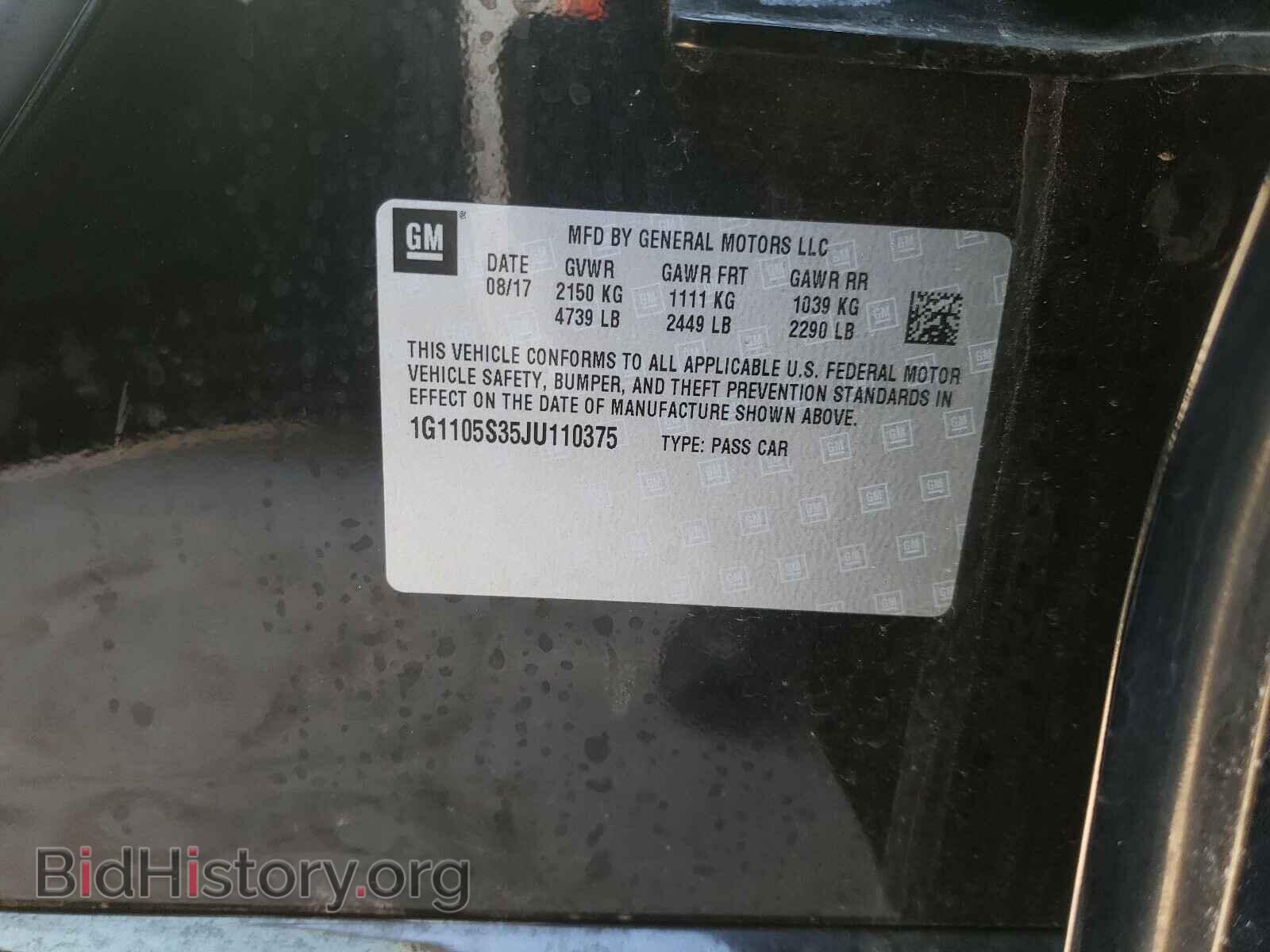 2018 CHEVROLET IMPALA - VIN: 1G1105S35JU110375 - Фото 10