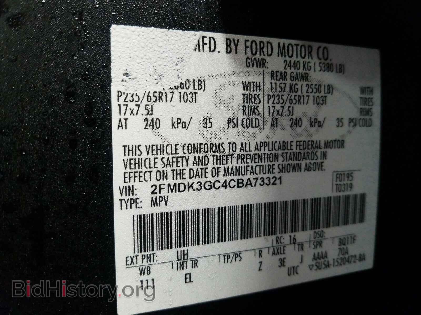 2012 FORD EDGE - VIN: 2FMDK3GC4CBA73321 - Photo 10