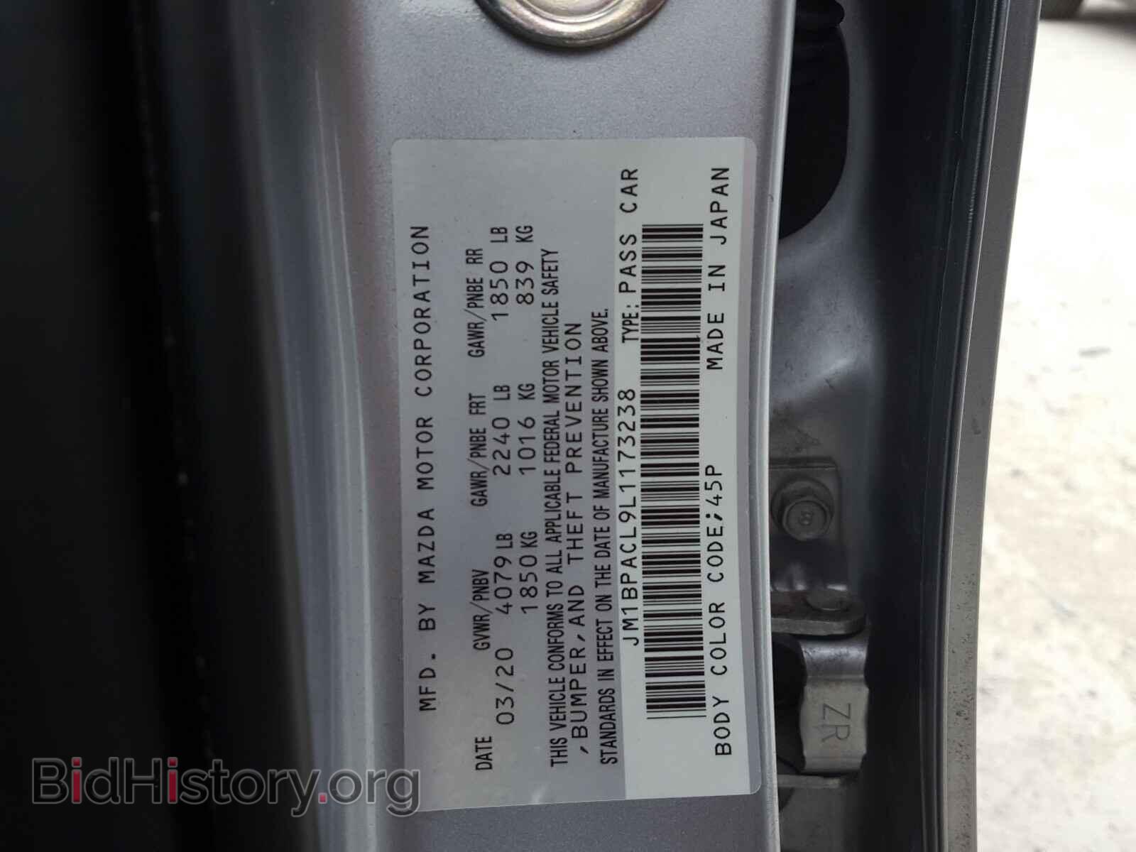2020 MAZDA 3 - VIN: JM1BPACL9L1173238 - Фото 10