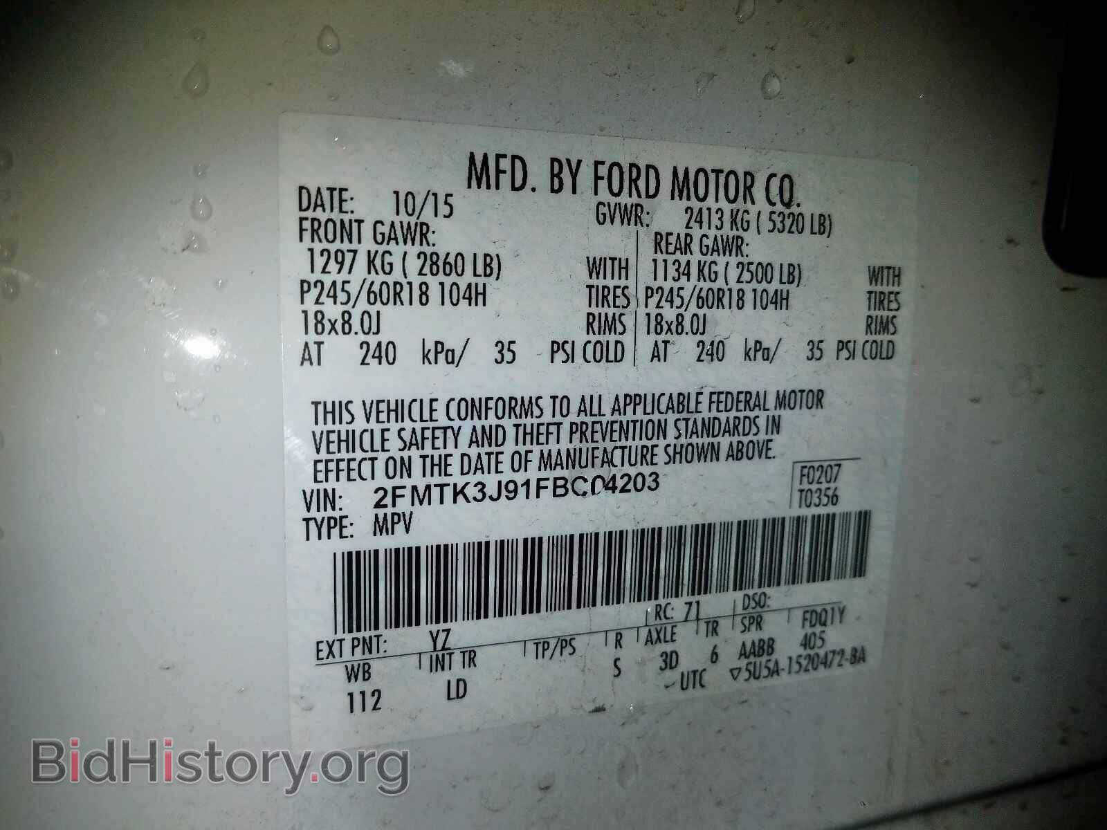2015 FORD EDGE - VIN: 2FMTK3J91FBC04203 - Фото 10