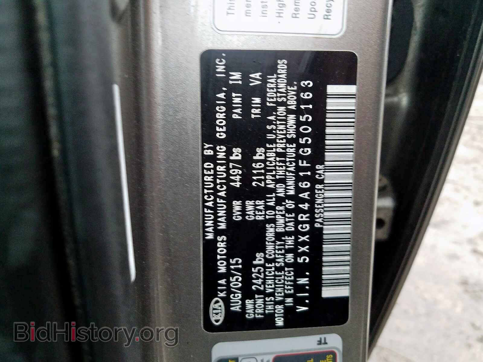 2015 KIA OPTIMA - VIN: 5XXGR4A61FG505163 - Фото 10