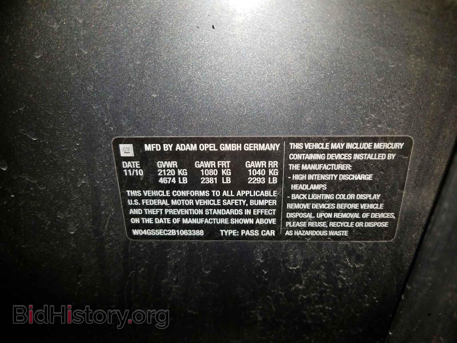 2011 BUICK REGAL - VIN: W04GS5EC2B1063388 - Фото 10