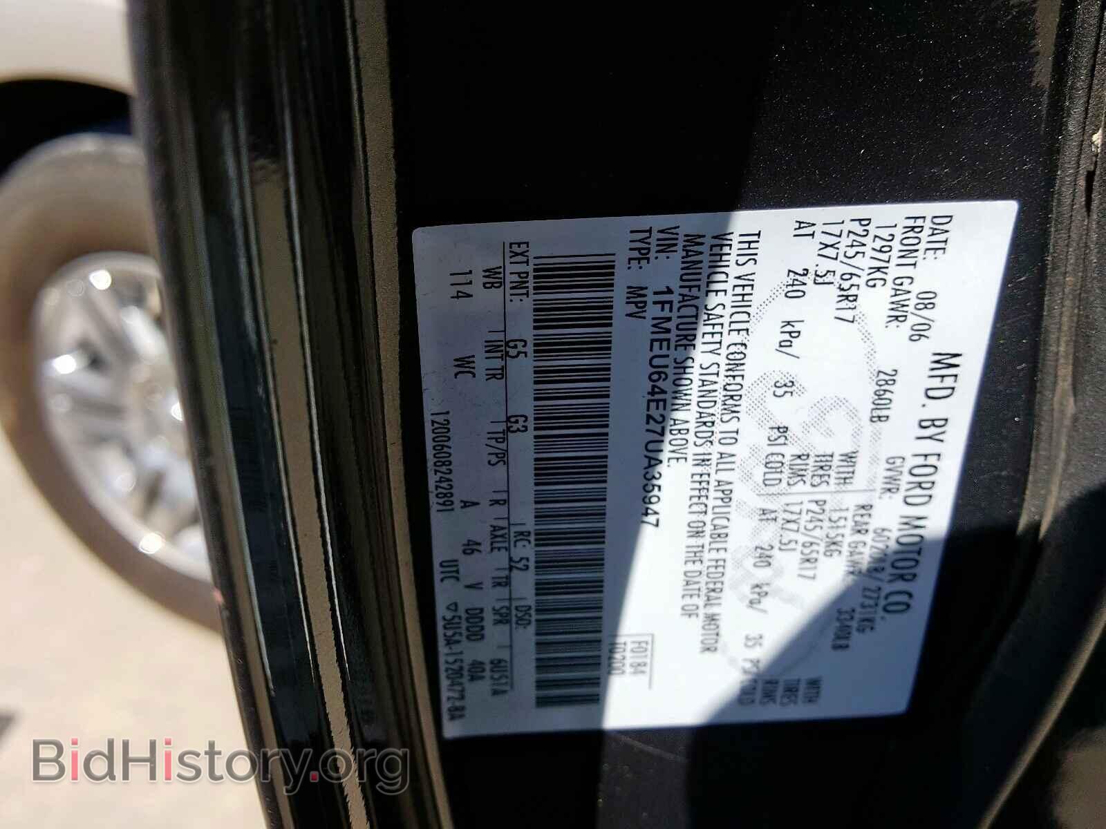 2007 FORD EXPLORER - VIN: 1FMEU64E27UA35947 - Фото 10