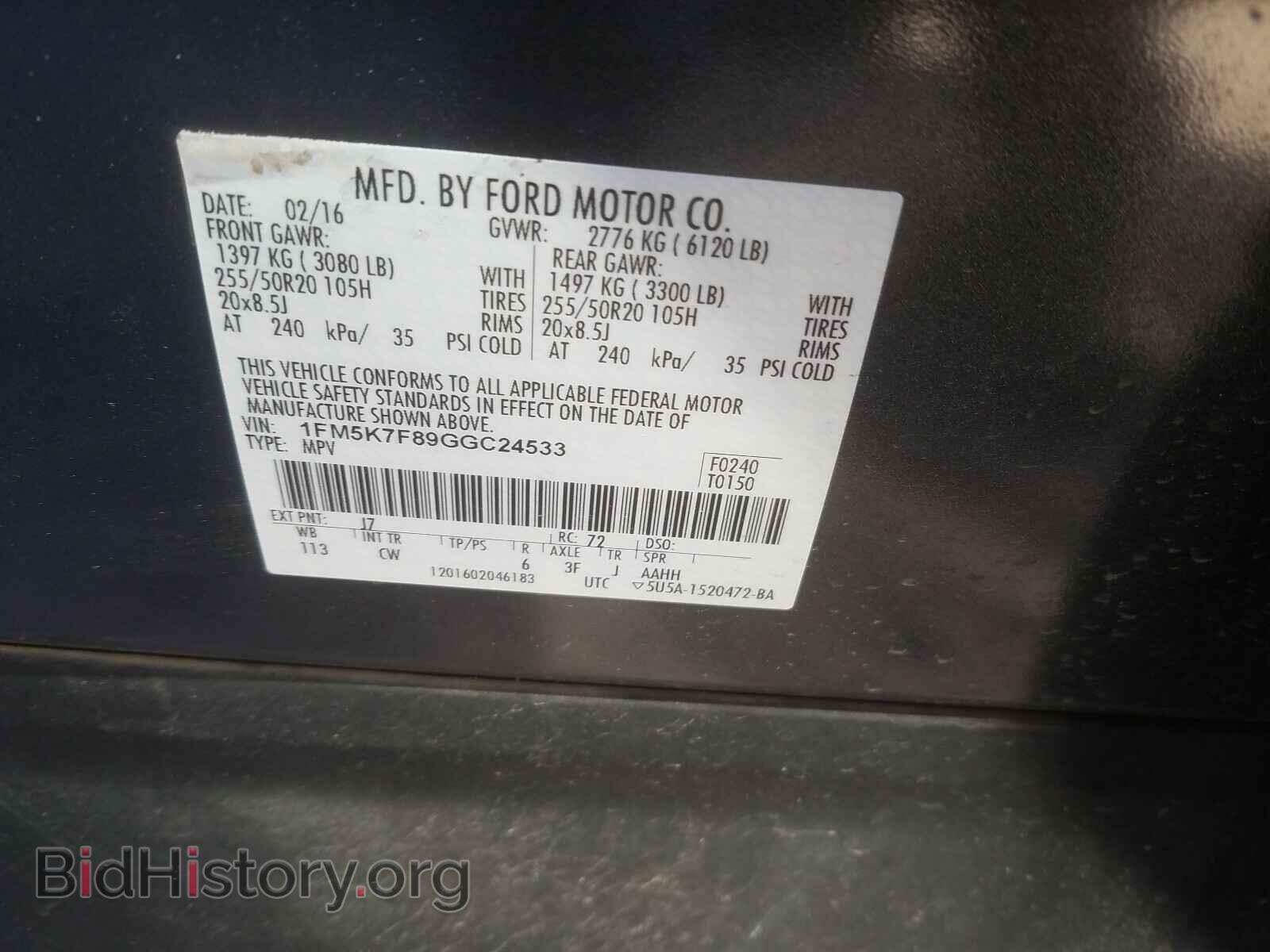 2016 FORD EXPLORER - VIN: 1FM5K7F89GGC24533 - Фото 10