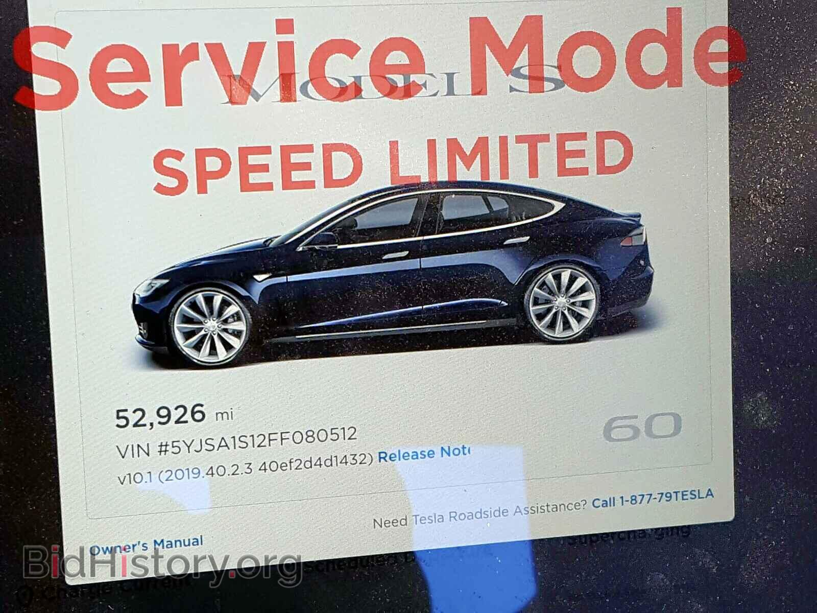 2015 TESLA MODEL S - VIN: 5YJSA1S12FF080512 - Photo 8