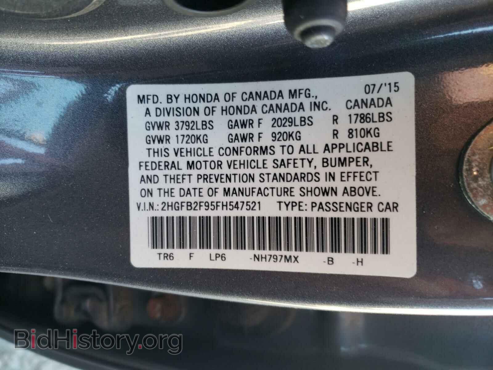 2015 HONDA CIVIC - VIN: 2HGFB2F95FH547521 - Фото 10