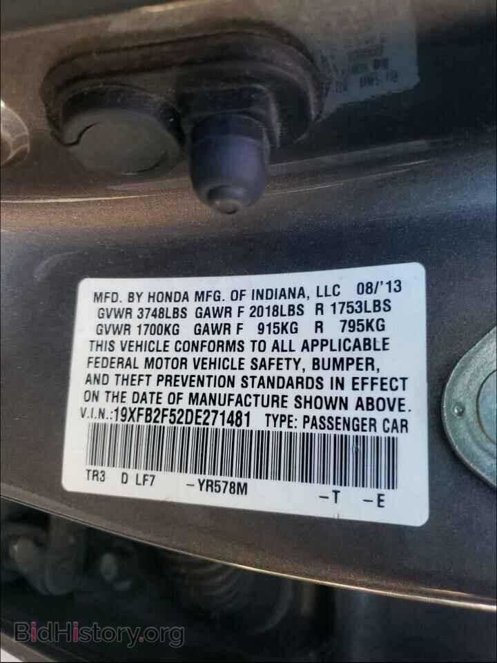 2013 HONDA CIVIC - VIN: 19XFB2F52DE271481 - Фото 10