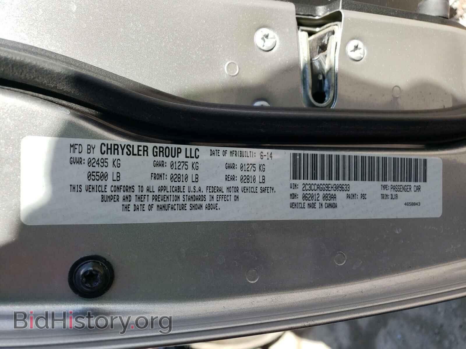 2014 CHRYSLER 300 - VIN: 2C3CCAGG9EH309633 - Фото 10