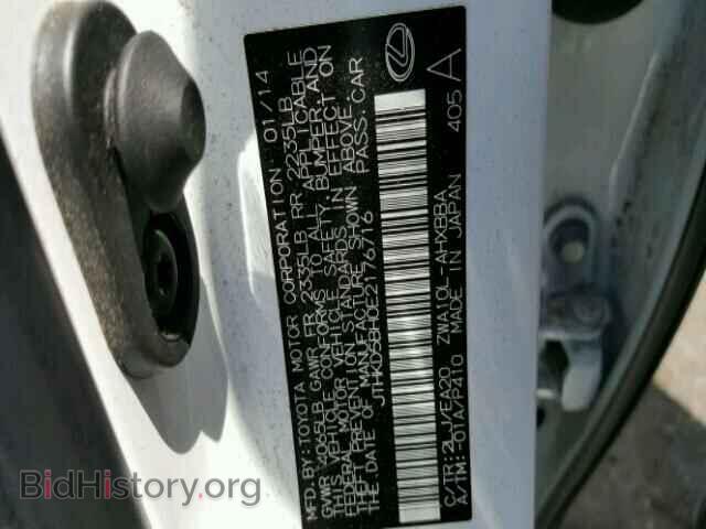 2014 LEXUS CT 200 - VIN: JTHKD5BH0E2176716 - Фото 10