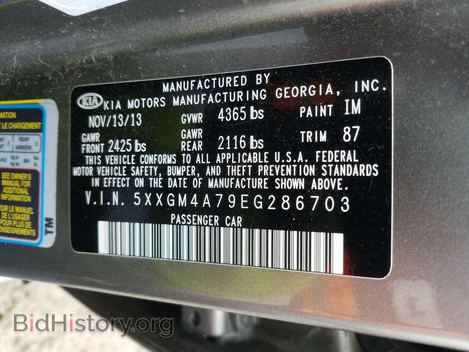 2014 KIA OPTIMA - VIN: 5XXGM4A79EG286703 - Фото 10