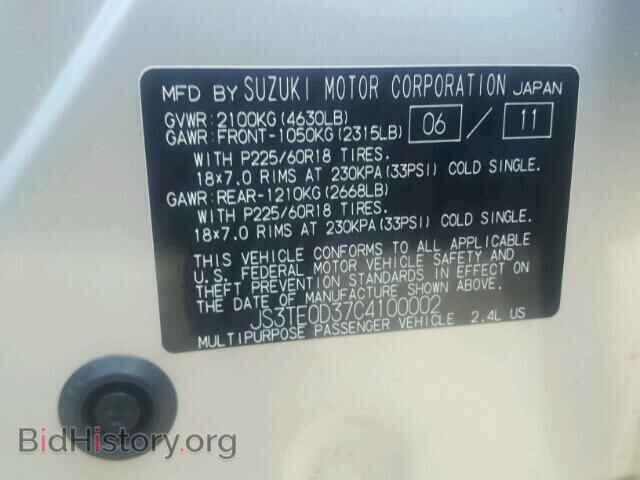 2012 SUZUKI GR VITARA - VIN: JS3TE0D37C4100002 - Фото 10