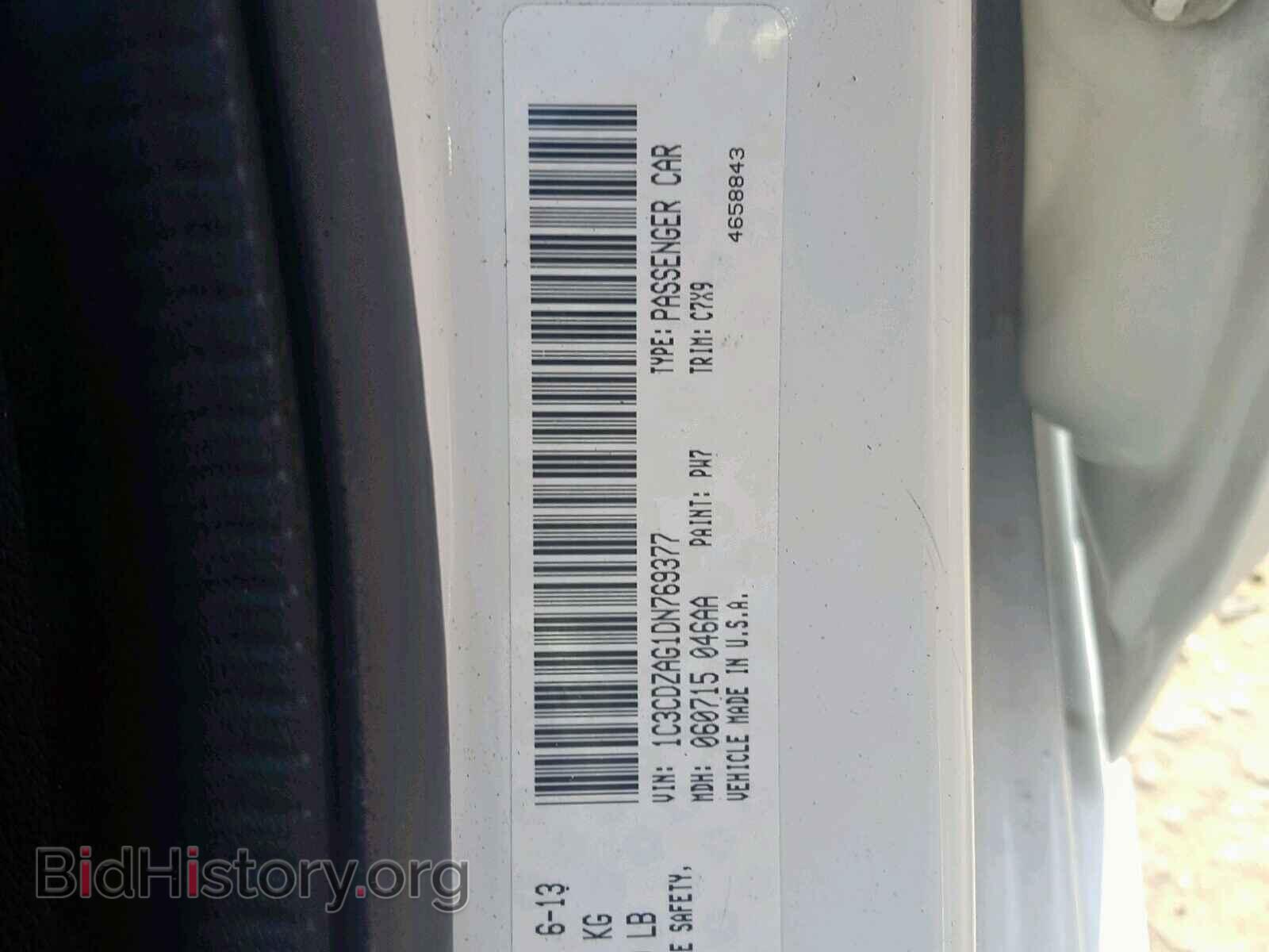 2013 DODGE AVENGER - VIN: 1C3CDZAG1DN769377 - Photo 10