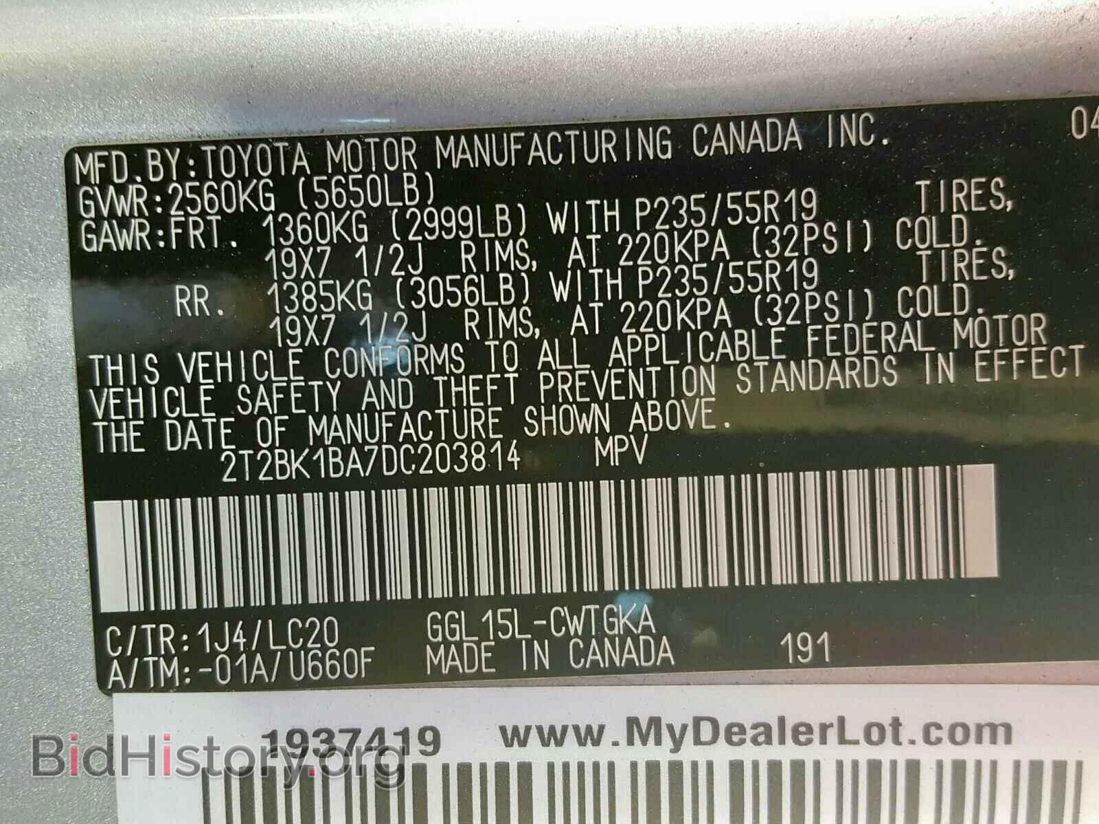2013 LEXUS RX 350 BAS - VIN: 2T2BK1BA7DC203814 - Фото 10