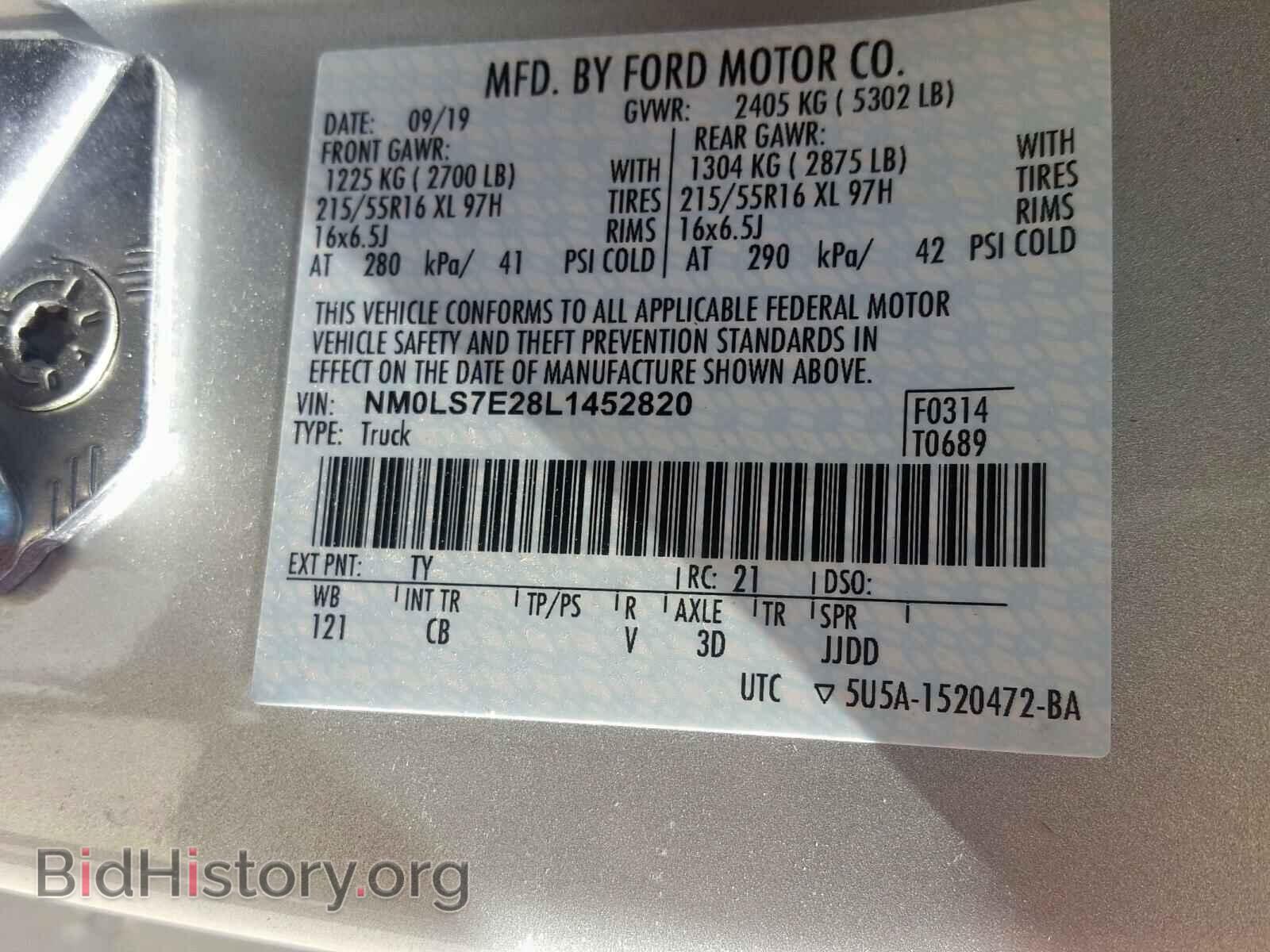 2020 FORD TRANSIT CO - VIN: NM0LS7E28L1452820 - Фото 10
