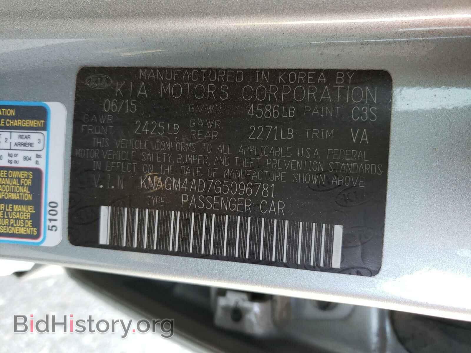 2016 KIA OPTIMA - VIN: KNAGM4AD7G5096781 - Фото 10