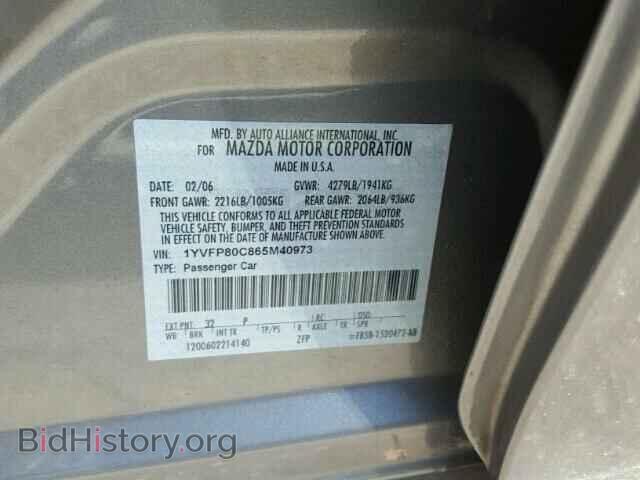 2006 MAZDA 6 - VIN: 1YVFP80C865M40973 - Фото 10