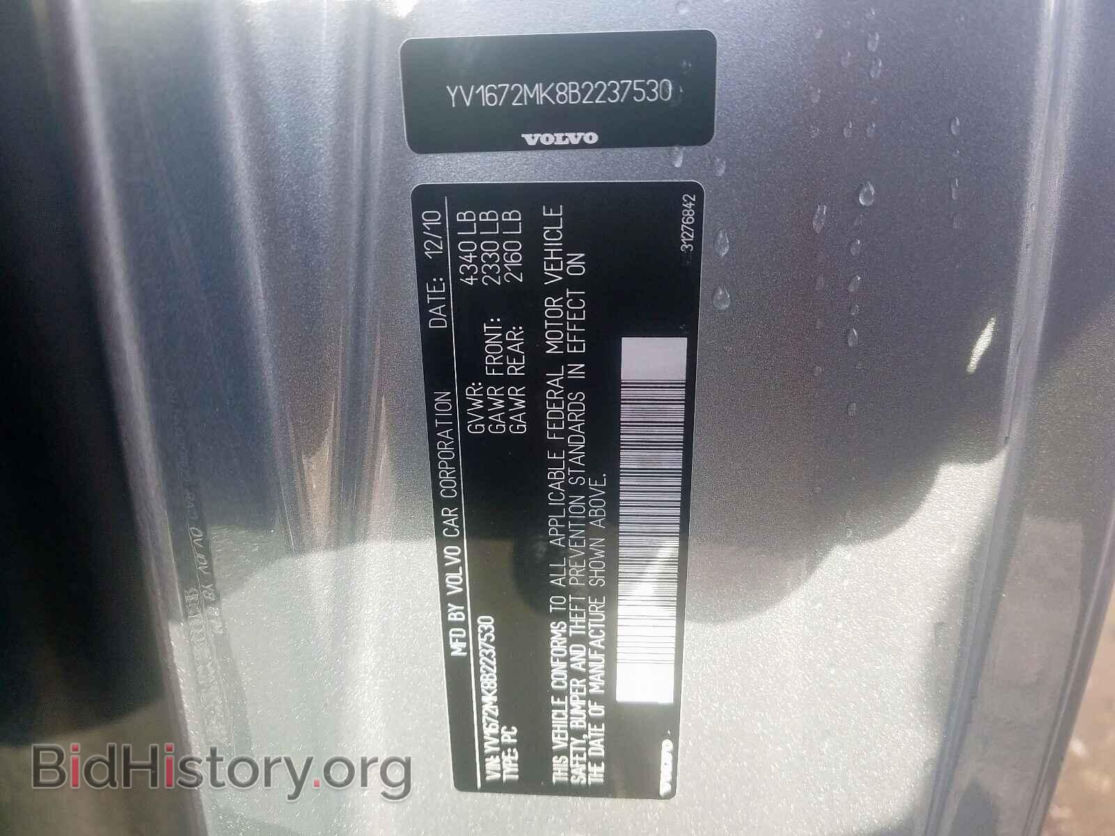 2011 VOLVO C30 - VIN: YV1672MK8B2237530 - Фото 10