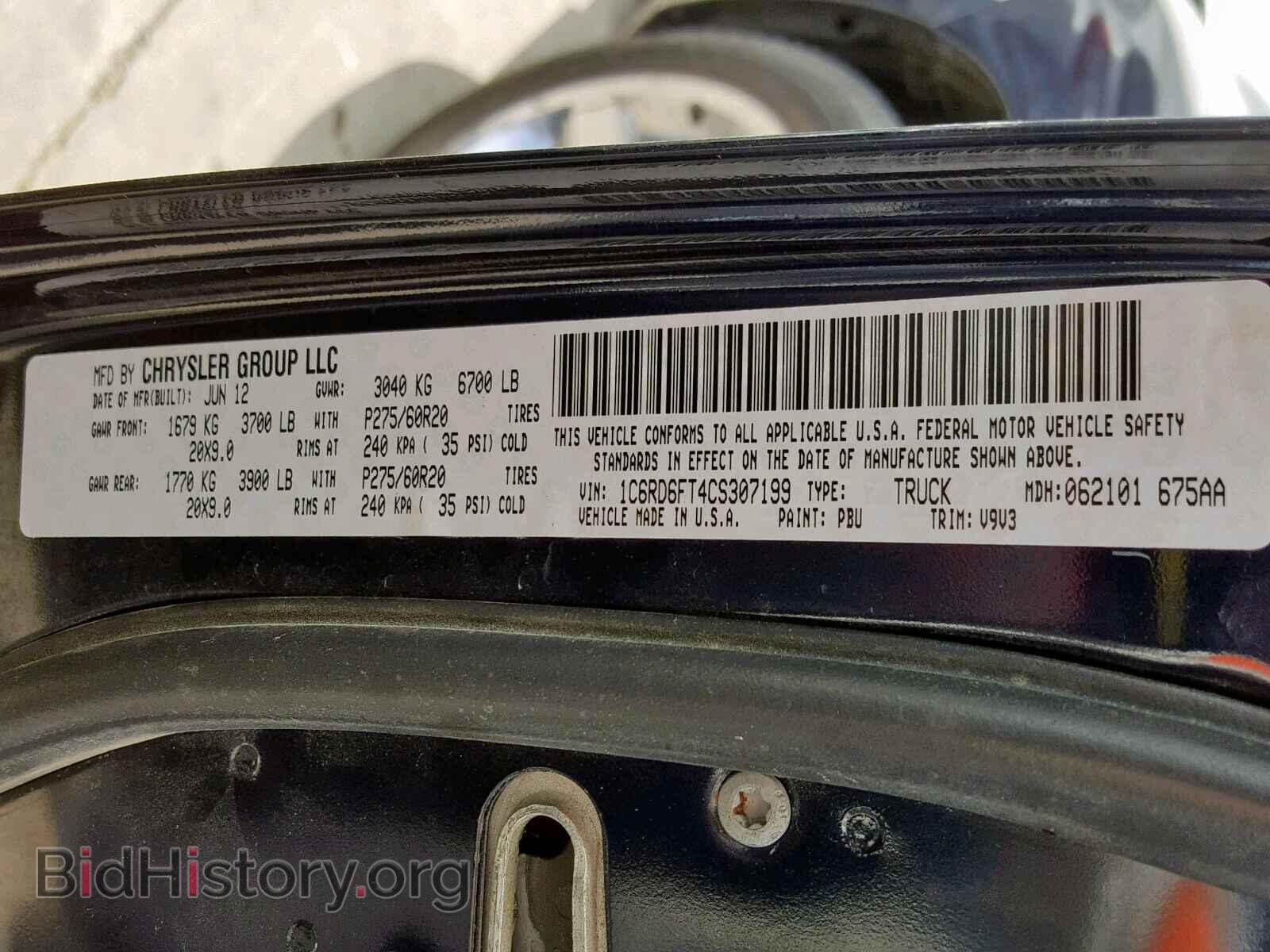 2012 DODGE RAM 1500 S - VIN: 1C6RD6FT4CS307199 - Photo 10